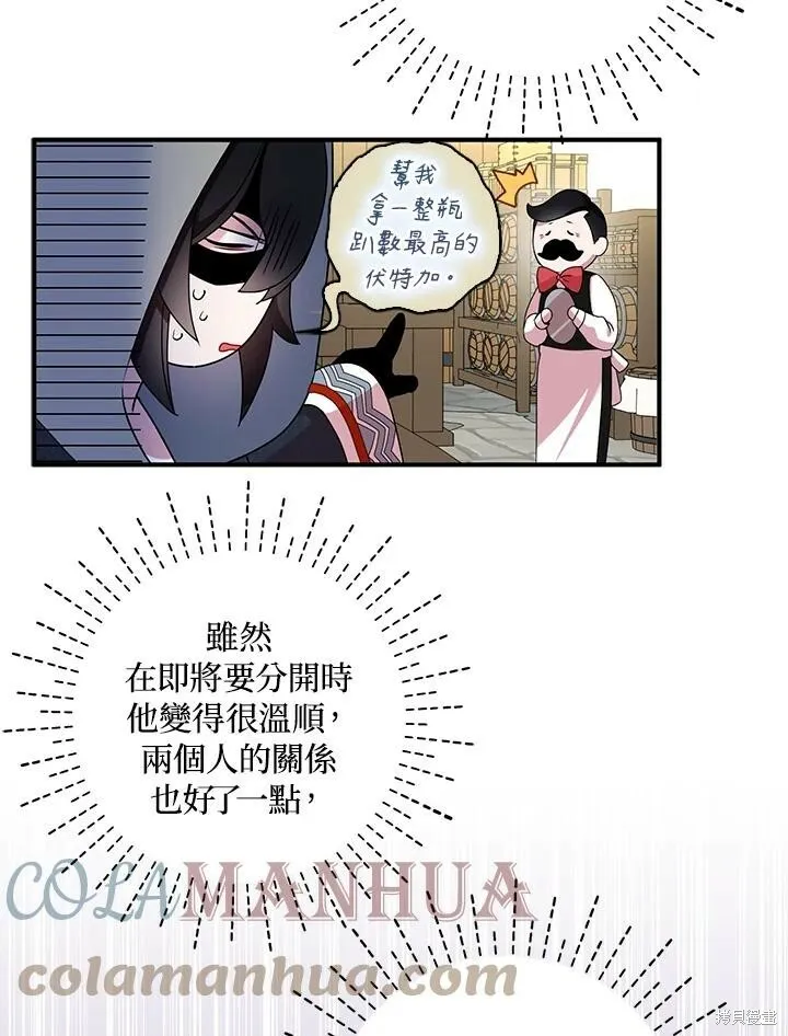 第42话 第46页