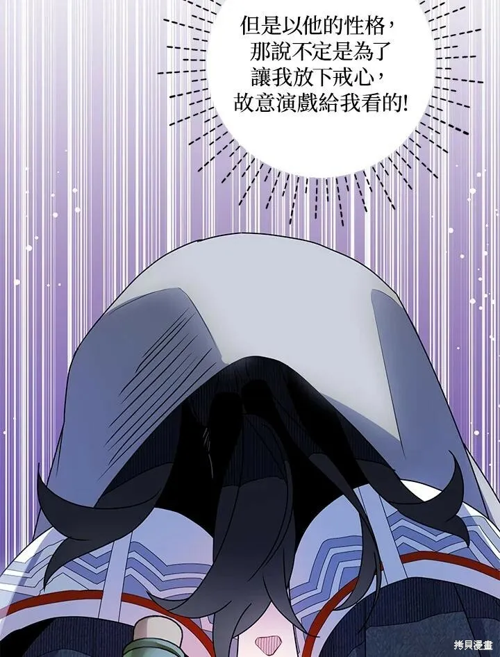 第42话 第47页