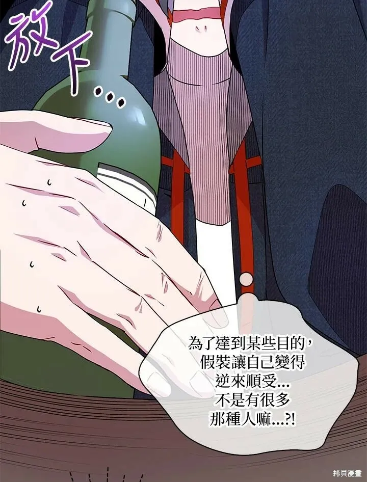 第42话 第48页