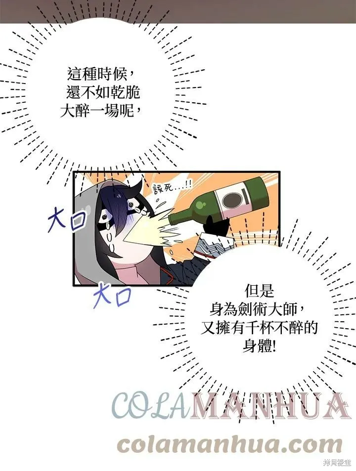 第42话 第49页