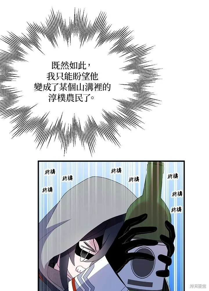 第42话 第50页