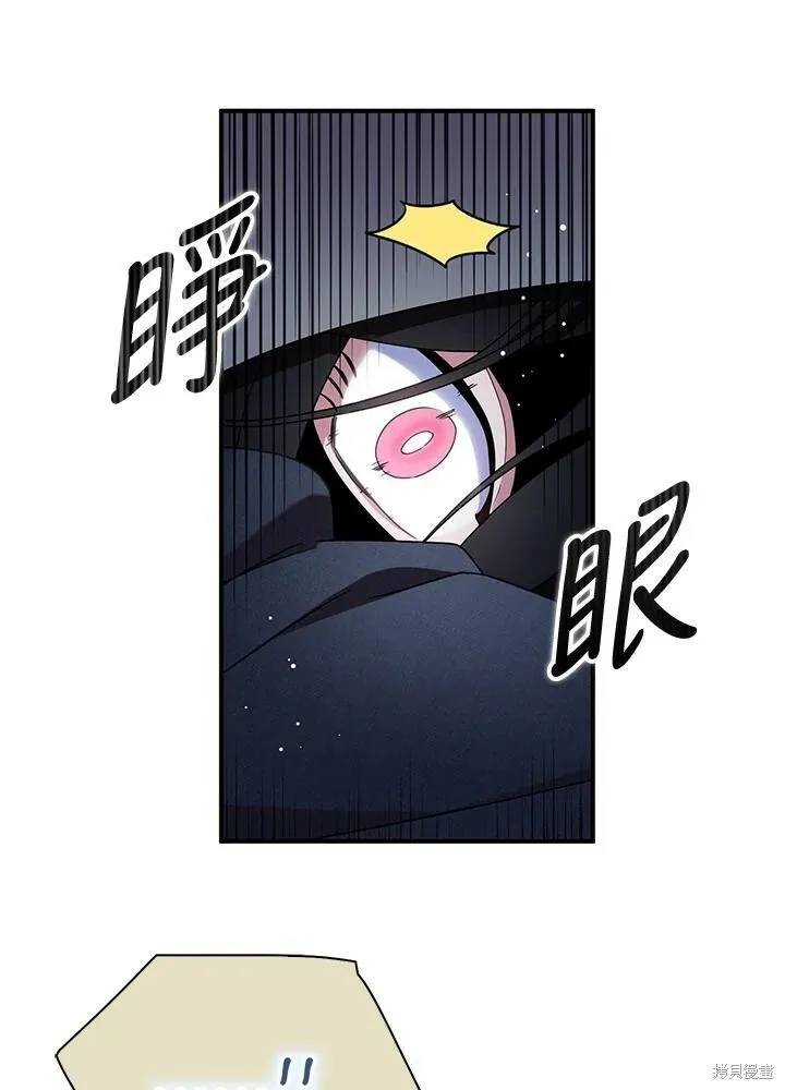 第42话 第53页