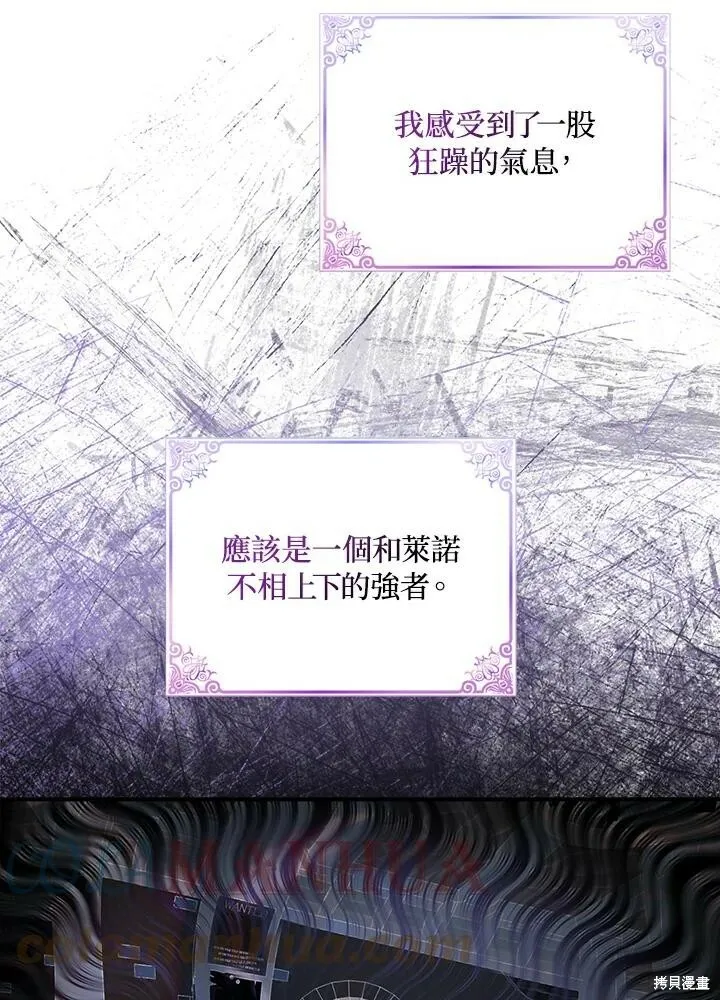 第42话 第55页