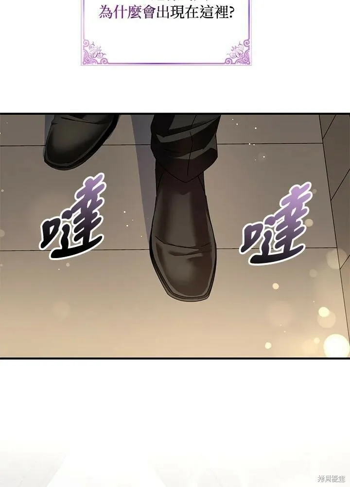 第42话 第57页