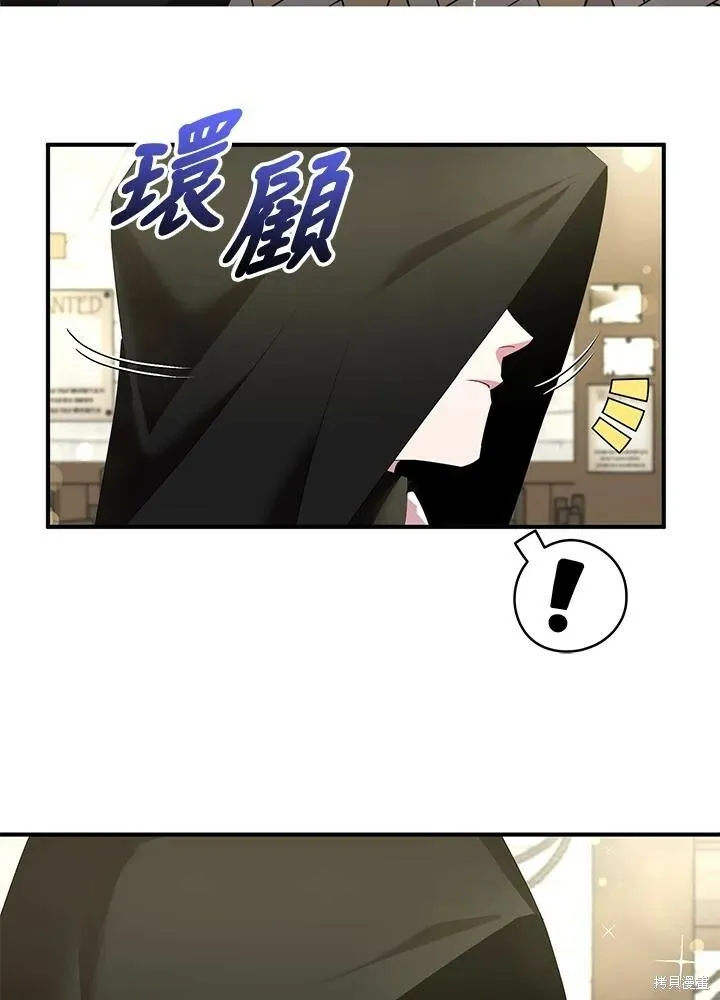 第42话 第60页