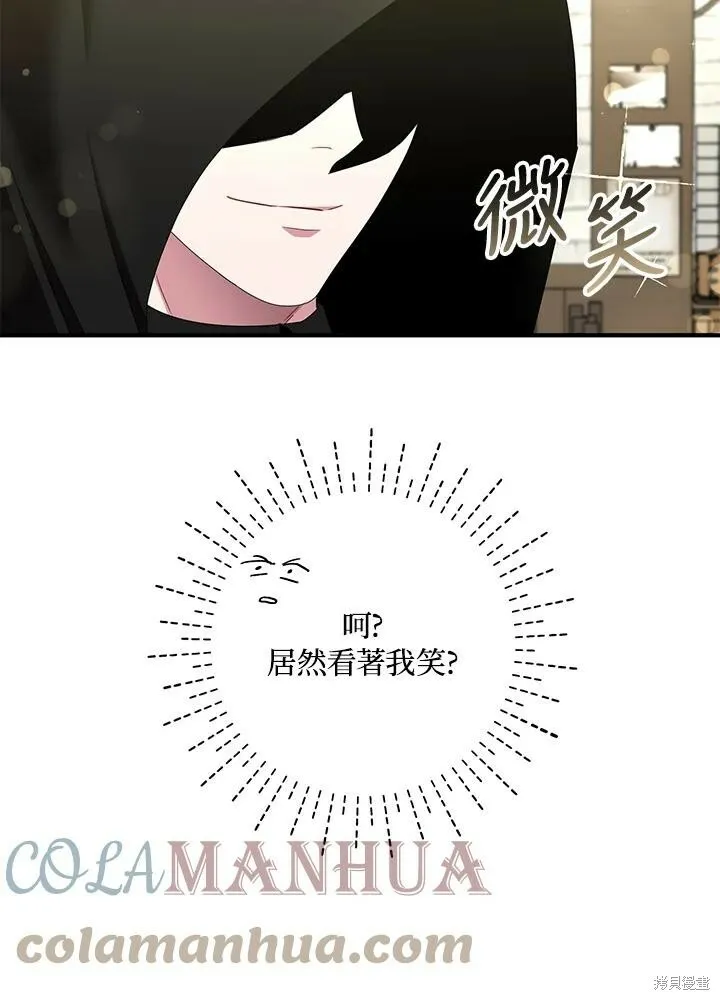 第42话 第61页