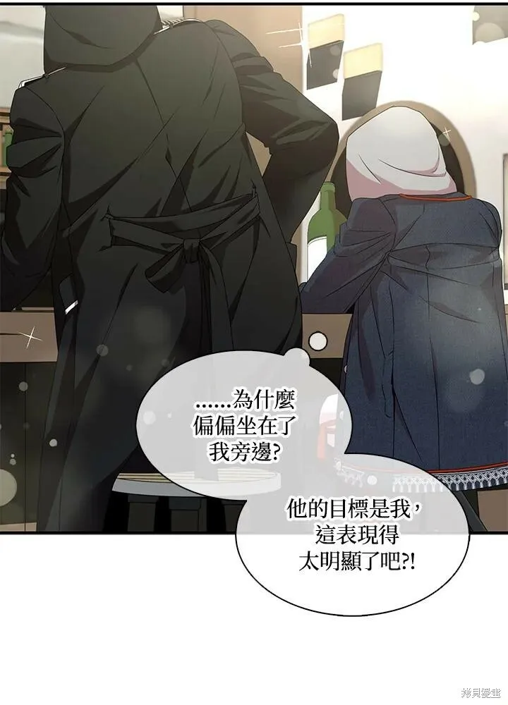 第42话 第63页