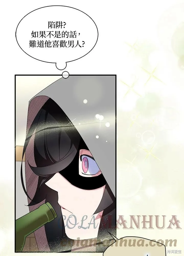 第42话 第64页