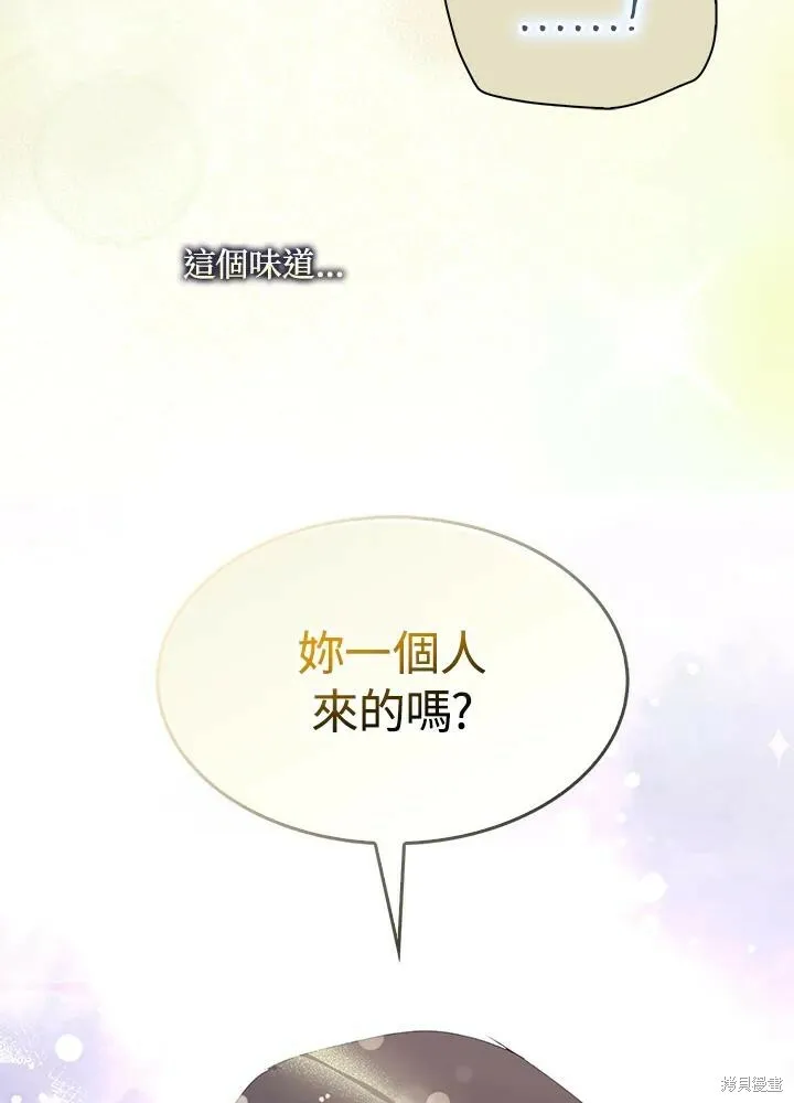 第42话 第65页