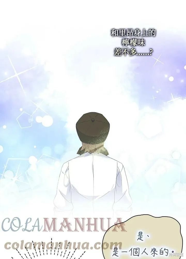 第42话 第67页