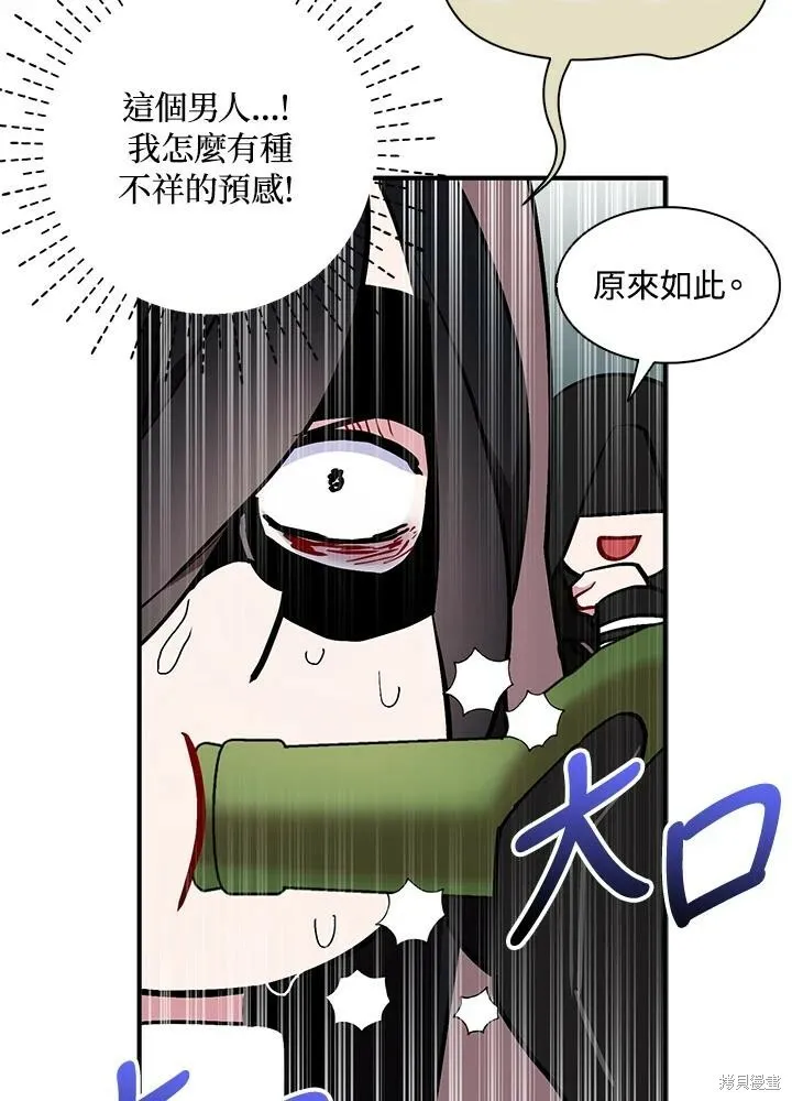 第42话 第68页