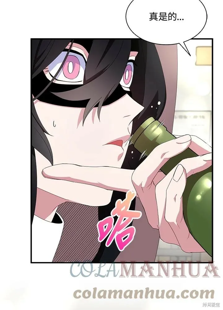 第42话 第70页