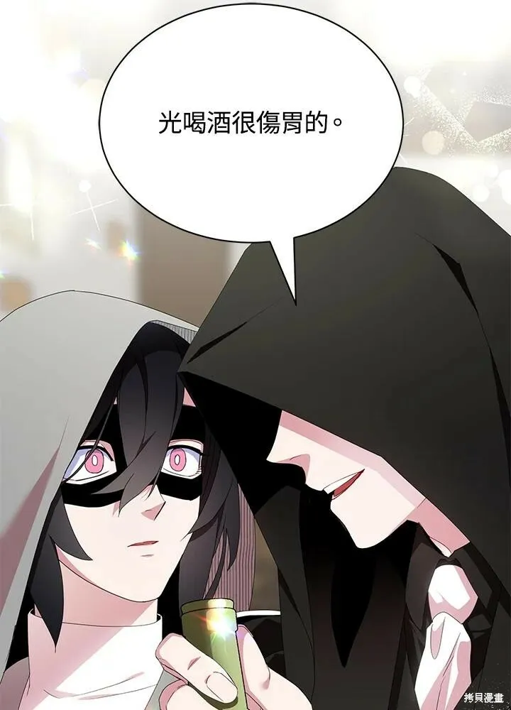 第42话 第71页