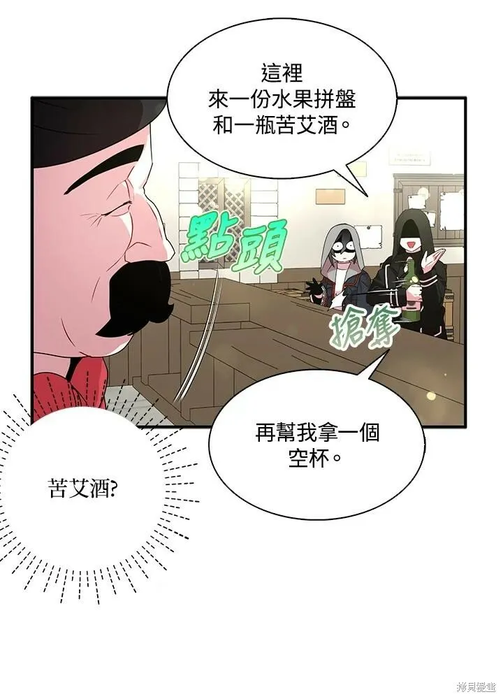 第42话 第73页