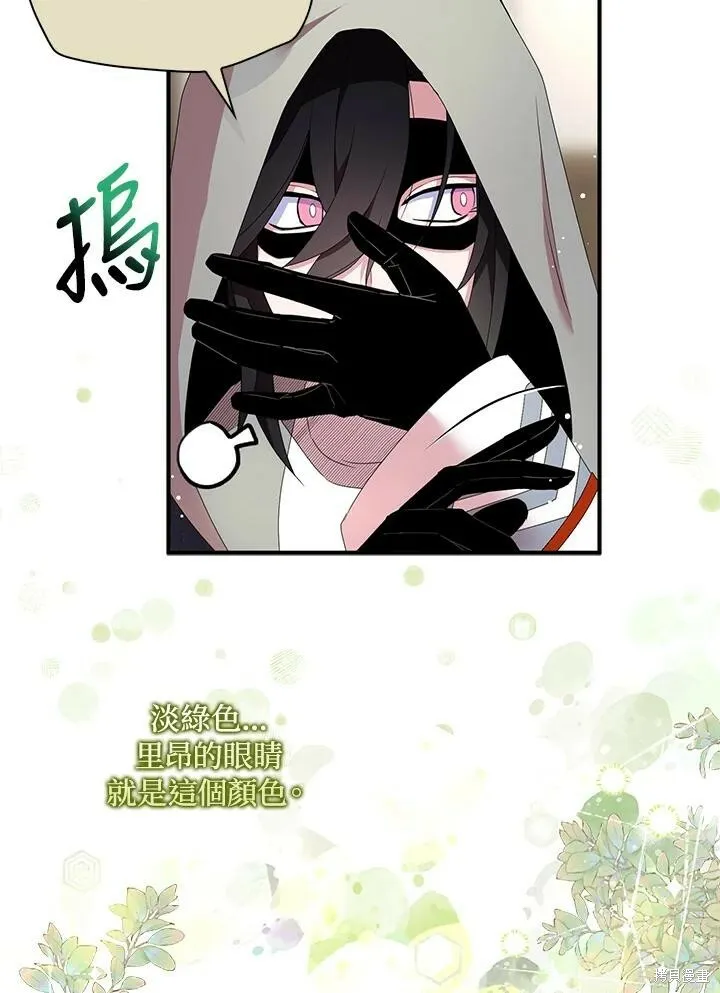 第42话 第78页