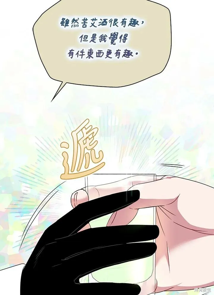 第42话 第83页