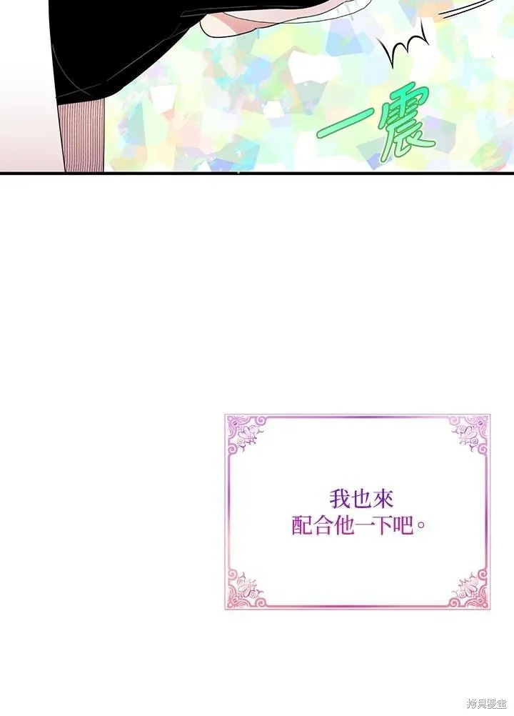第42话 第84页