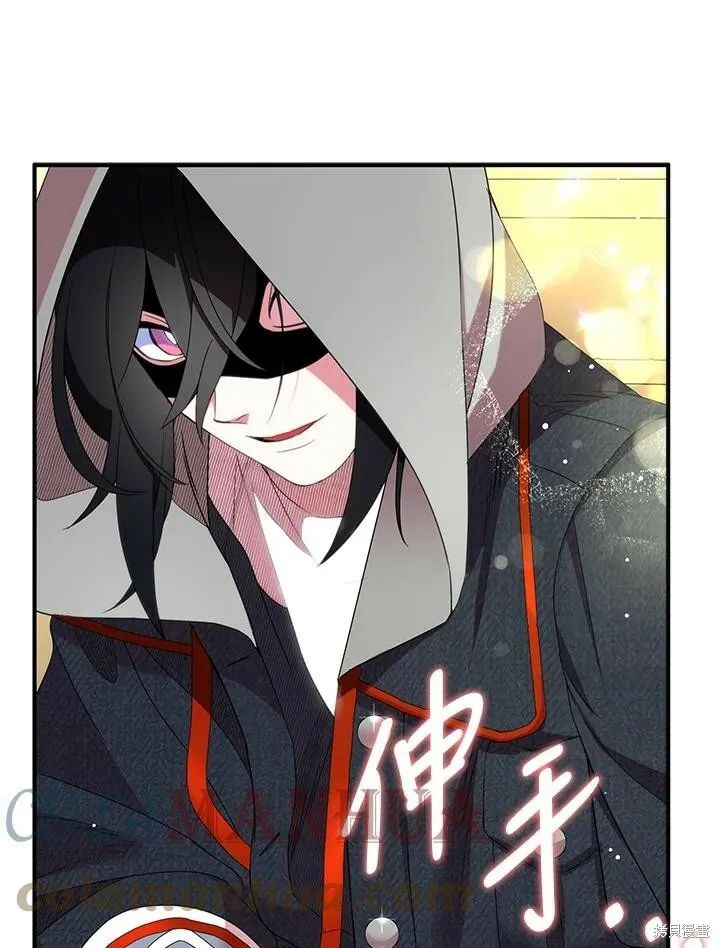 第42话 第85页