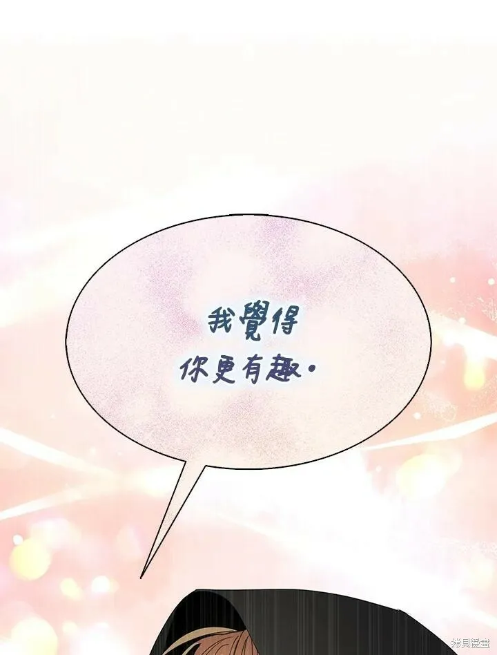 第42话 第87页