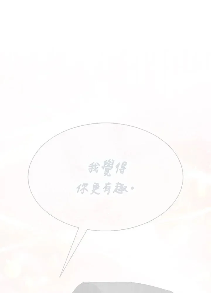 第43话 第3页