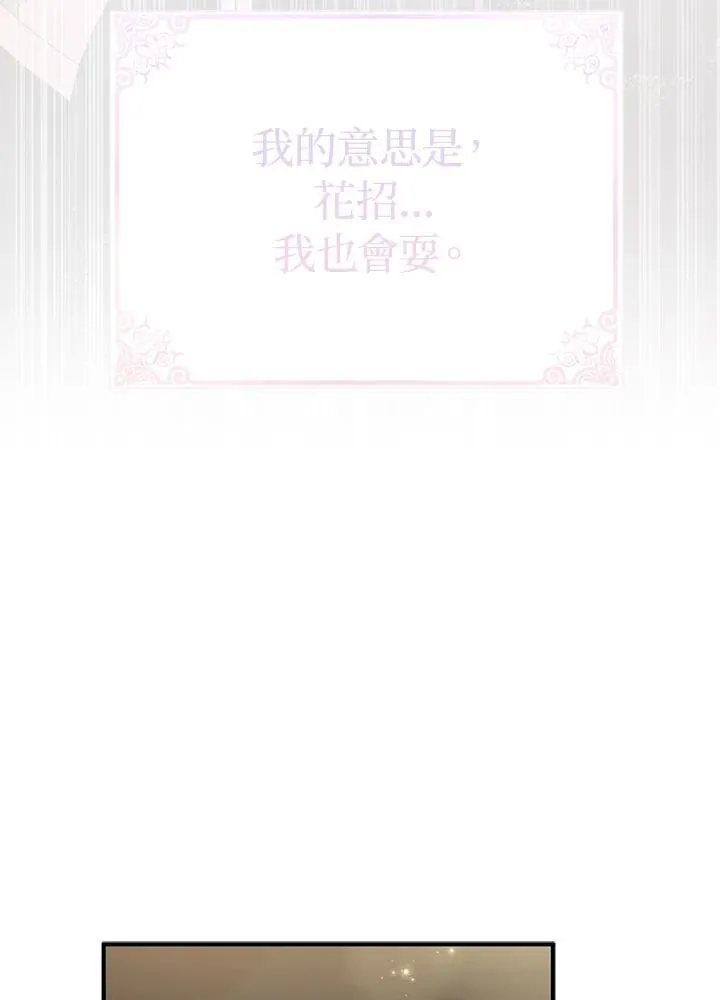 第43话 第6页