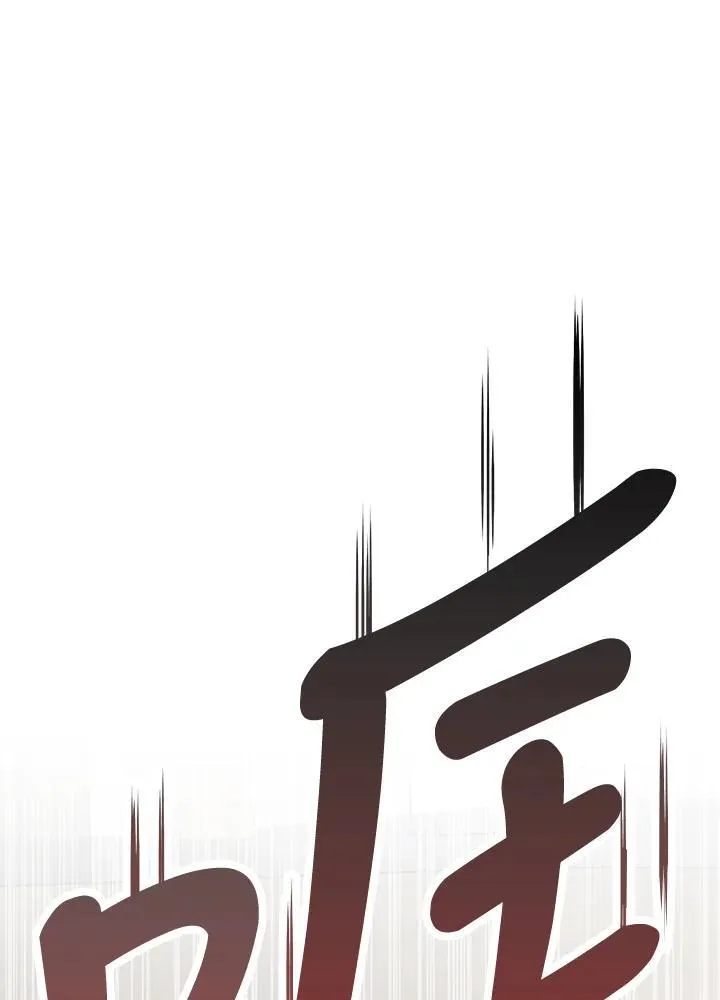 第43话 第8页