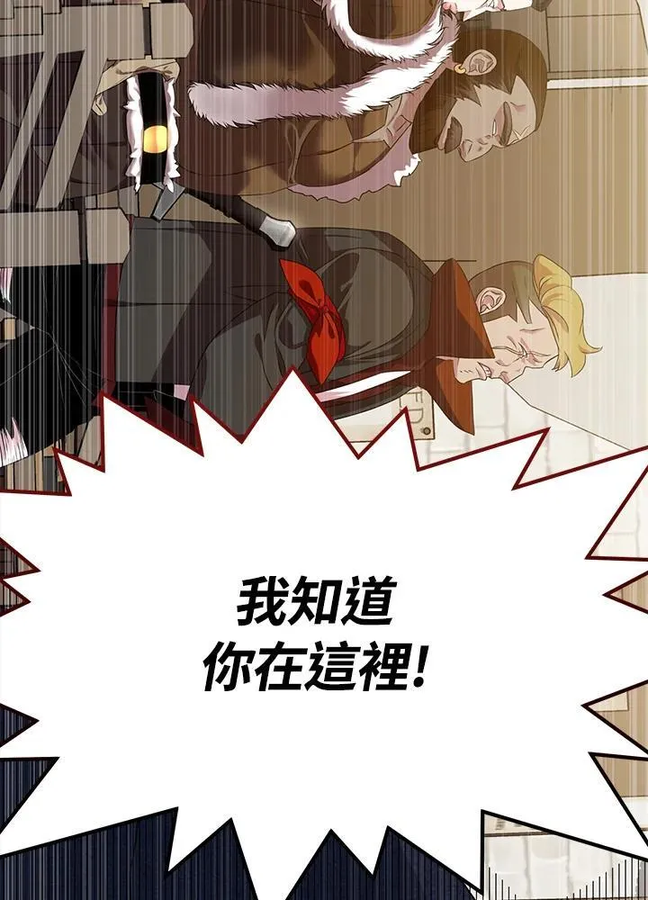 第43话 第10页