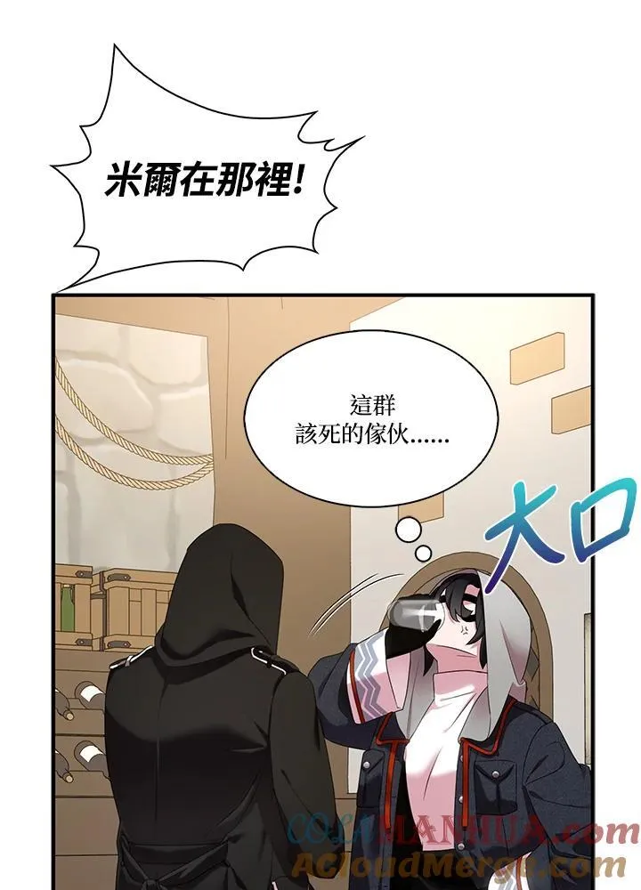 第43话 第13页