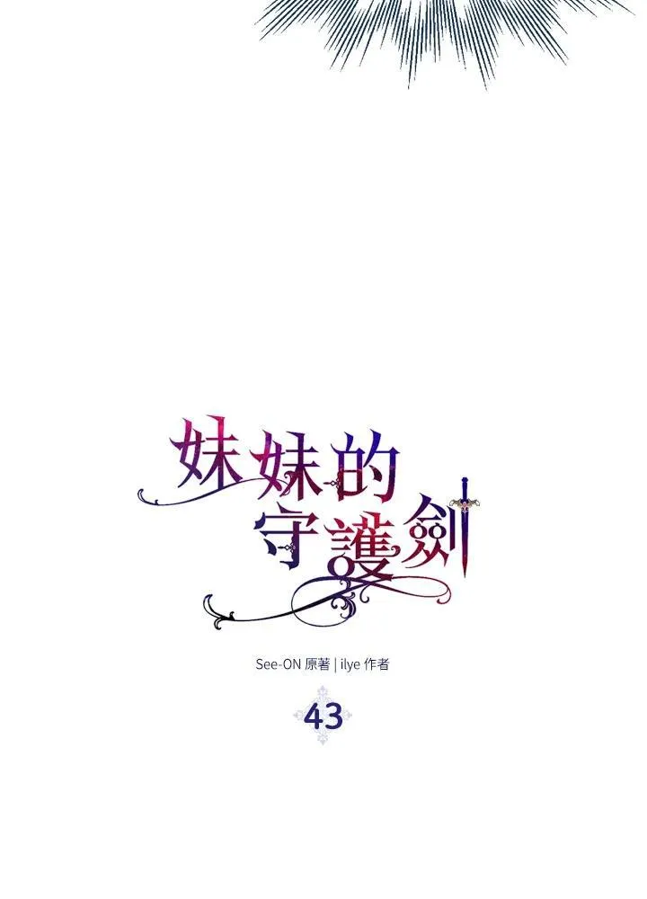 第43话 第15页