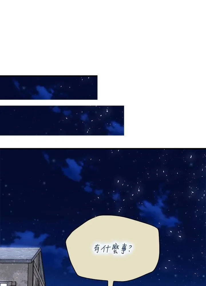 第43话 第16页