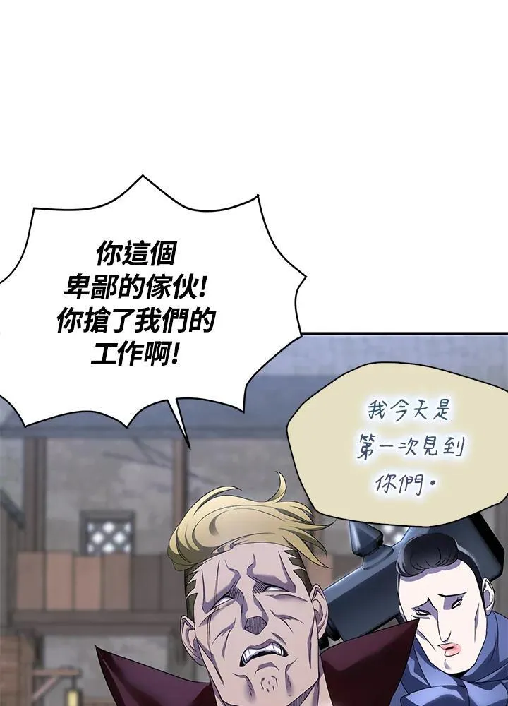 第43话 第18页