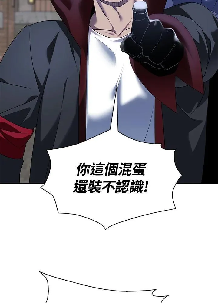 第43话 第19页