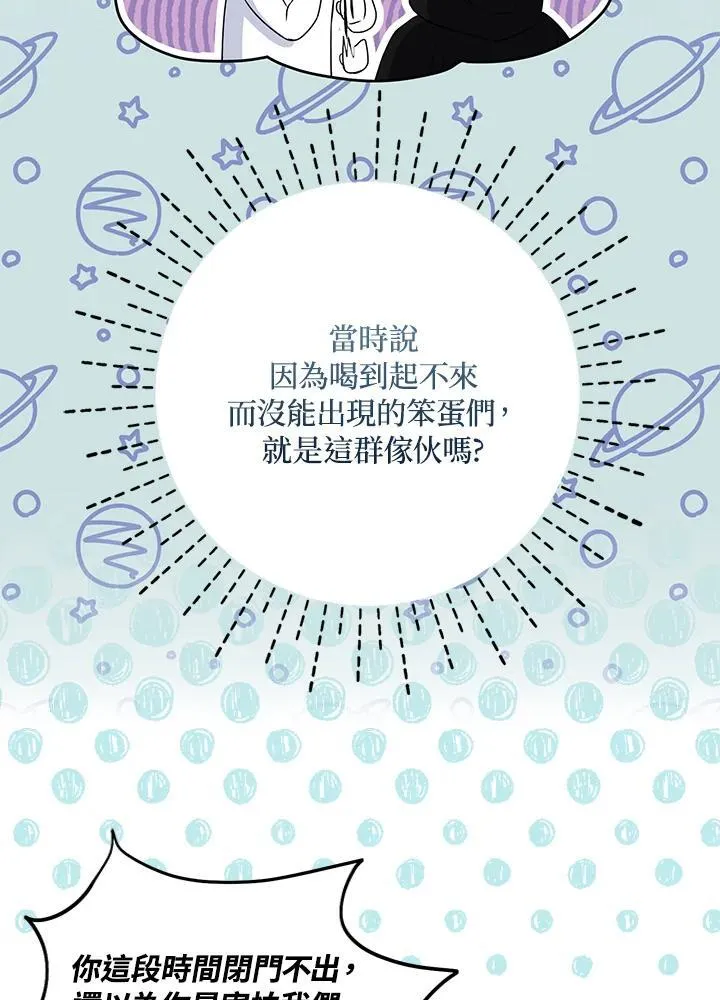 第43话 第22页