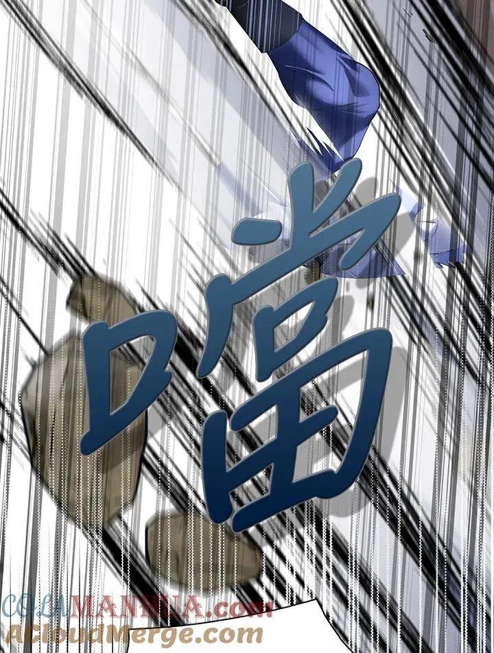 第43话 第33页