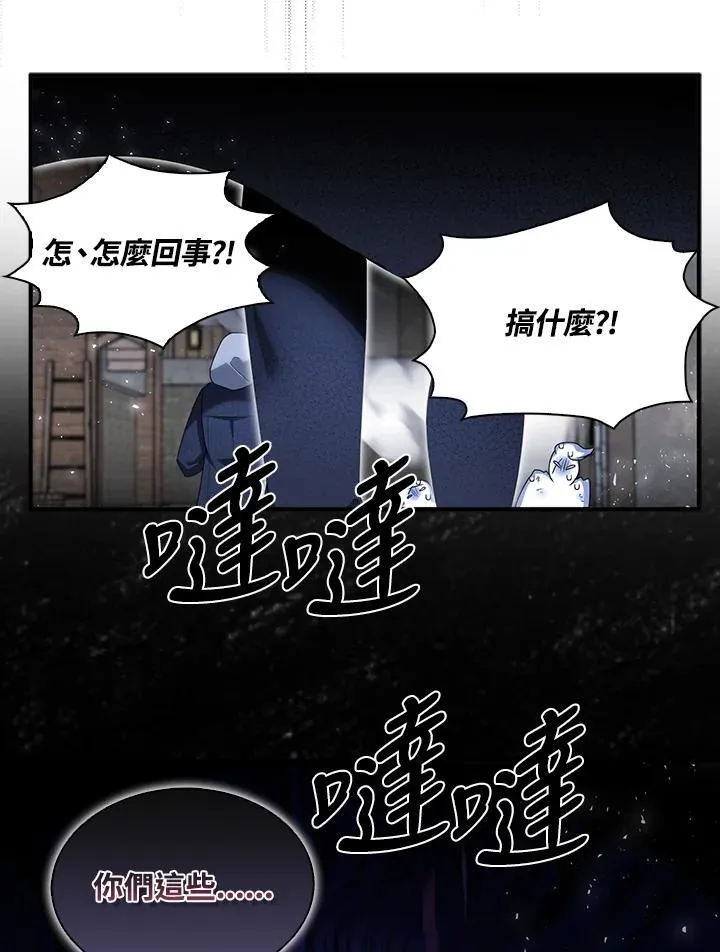 第43话 第35页