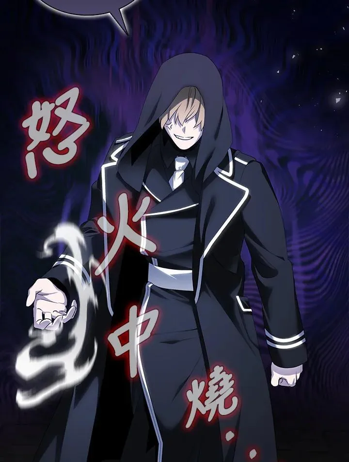 第43话 第36页