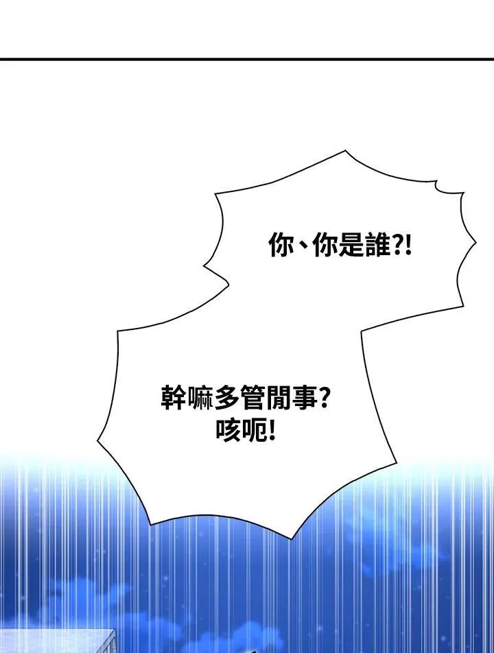 第43话 第38页