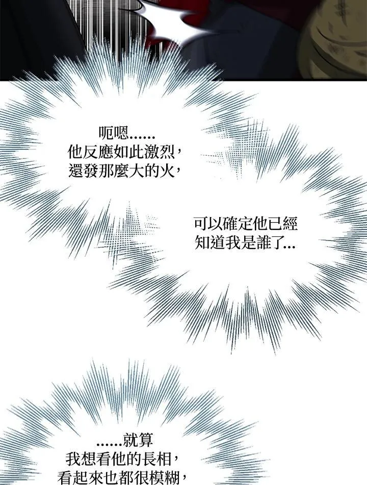 第43话 第40页