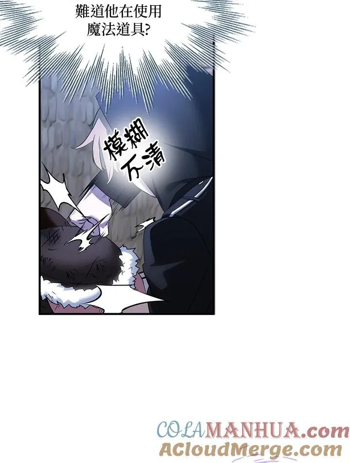 第43话 第41页