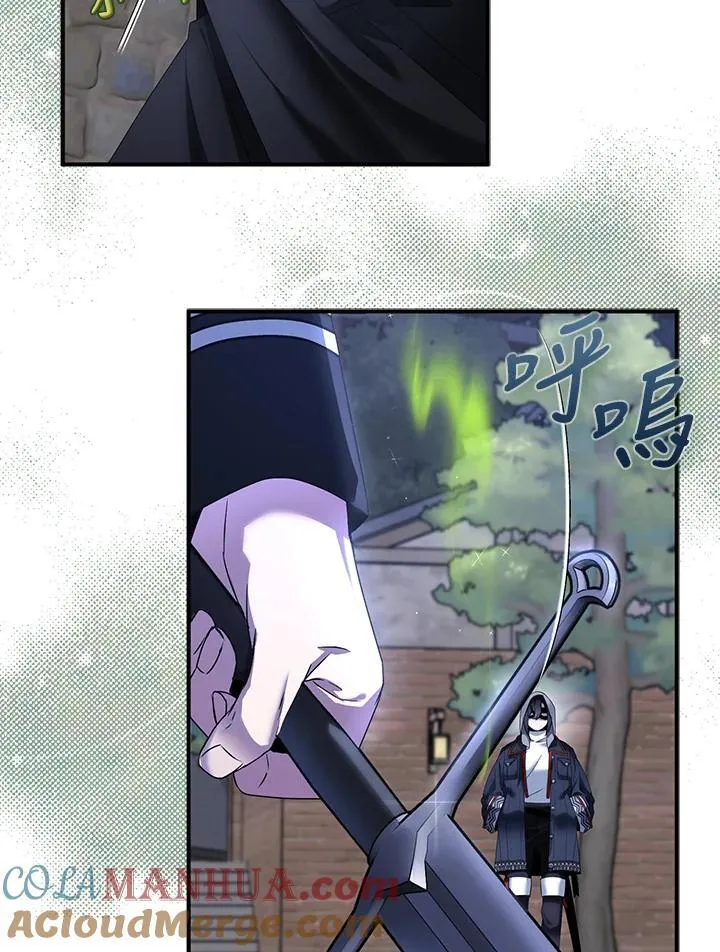 第43话 第45页