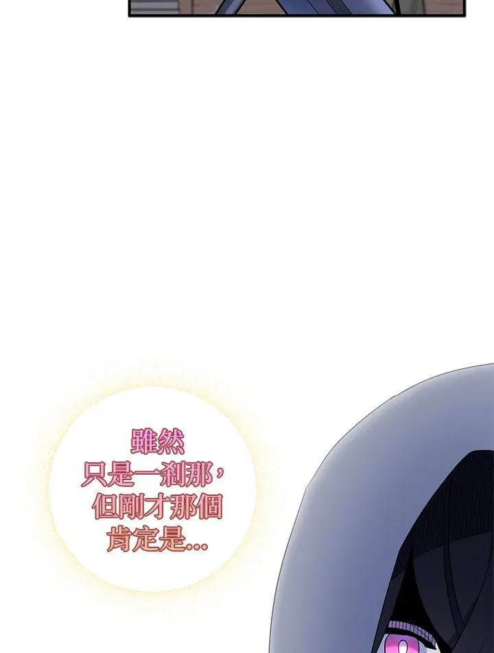 第43话 第46页