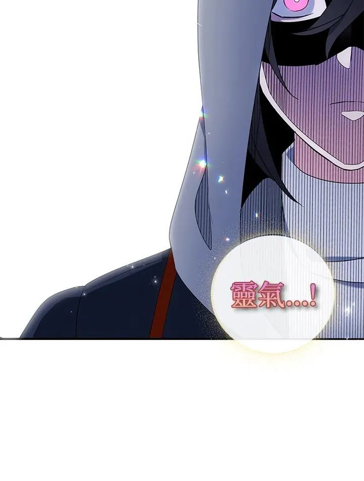第43话 第47页