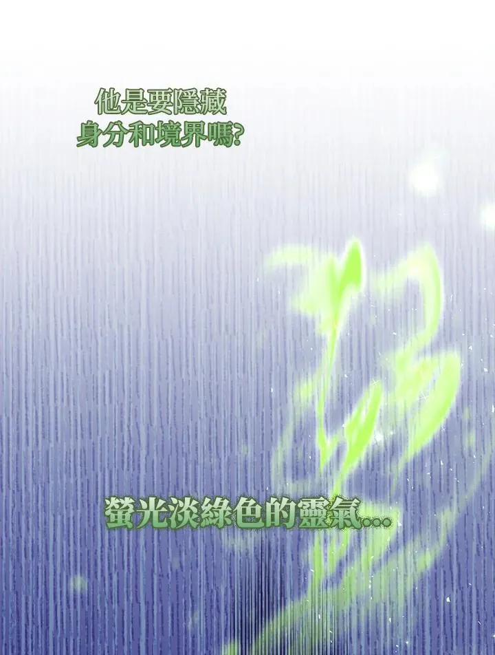第43话 第48页