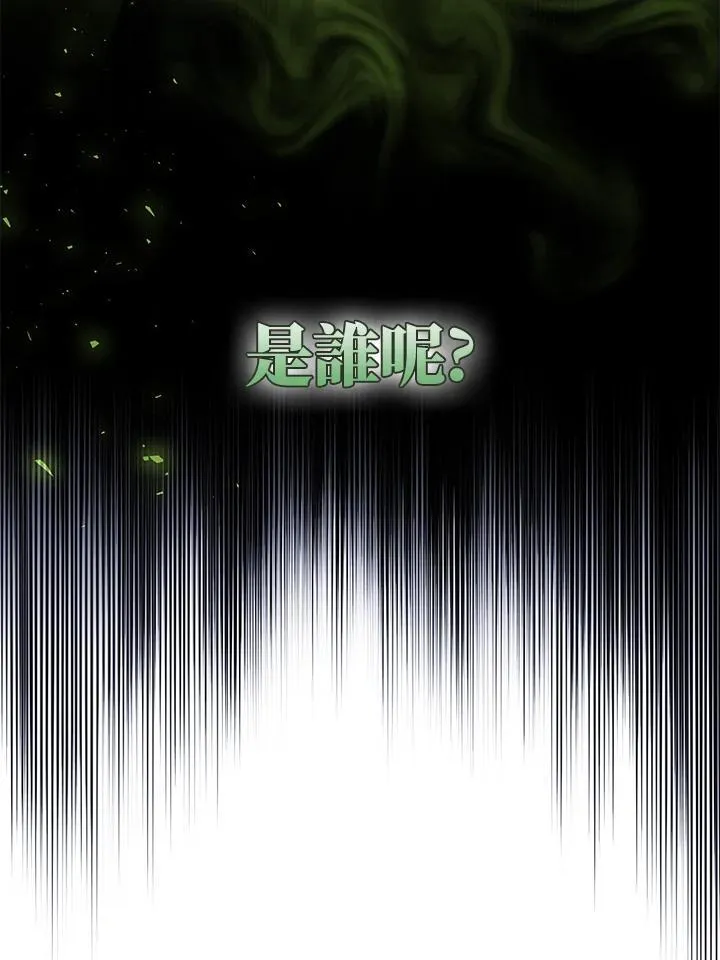 第43话 第50页