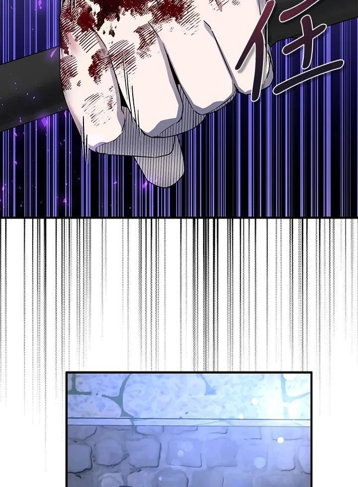 第43话 第52页