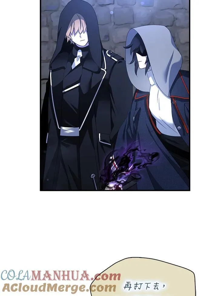 第43话 第53页