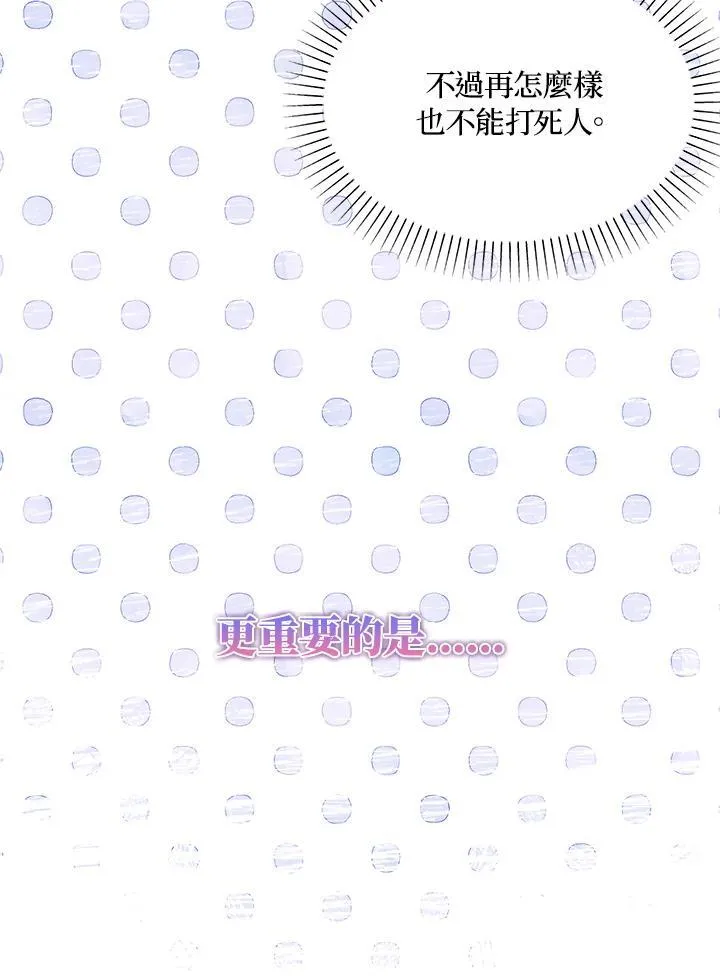 第43话 第55页