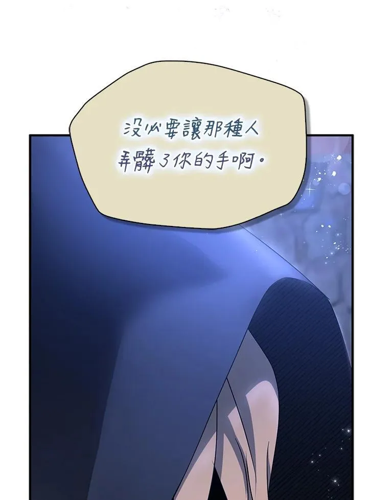 第43话 第56页