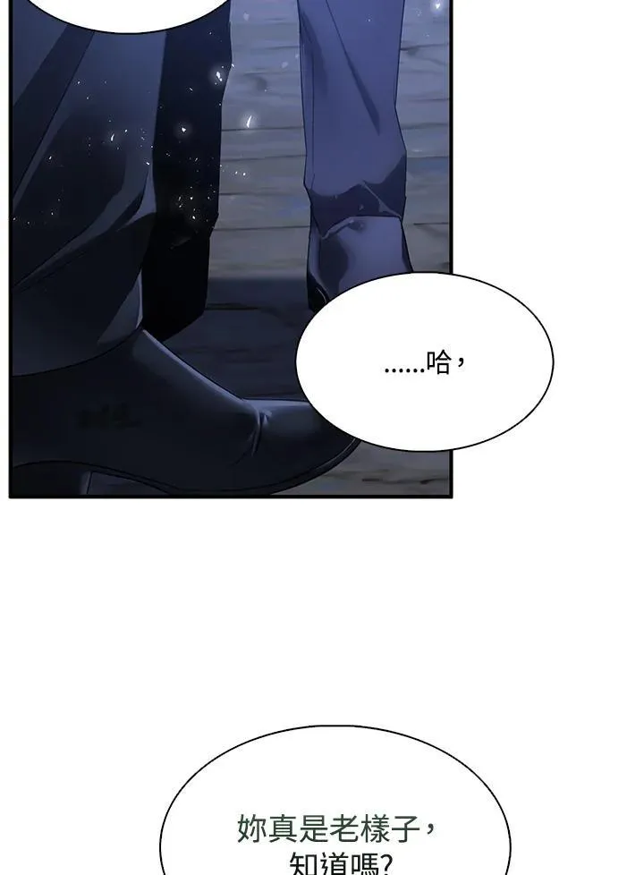 第43话 第58页