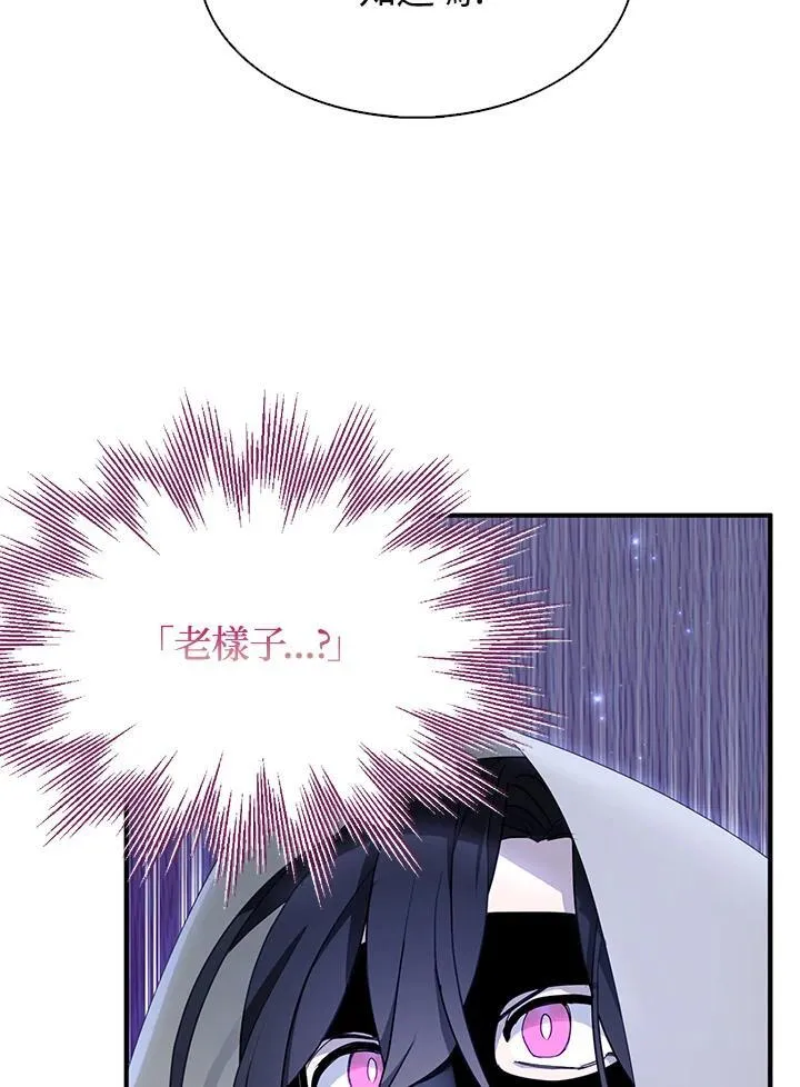 第43话 第59页